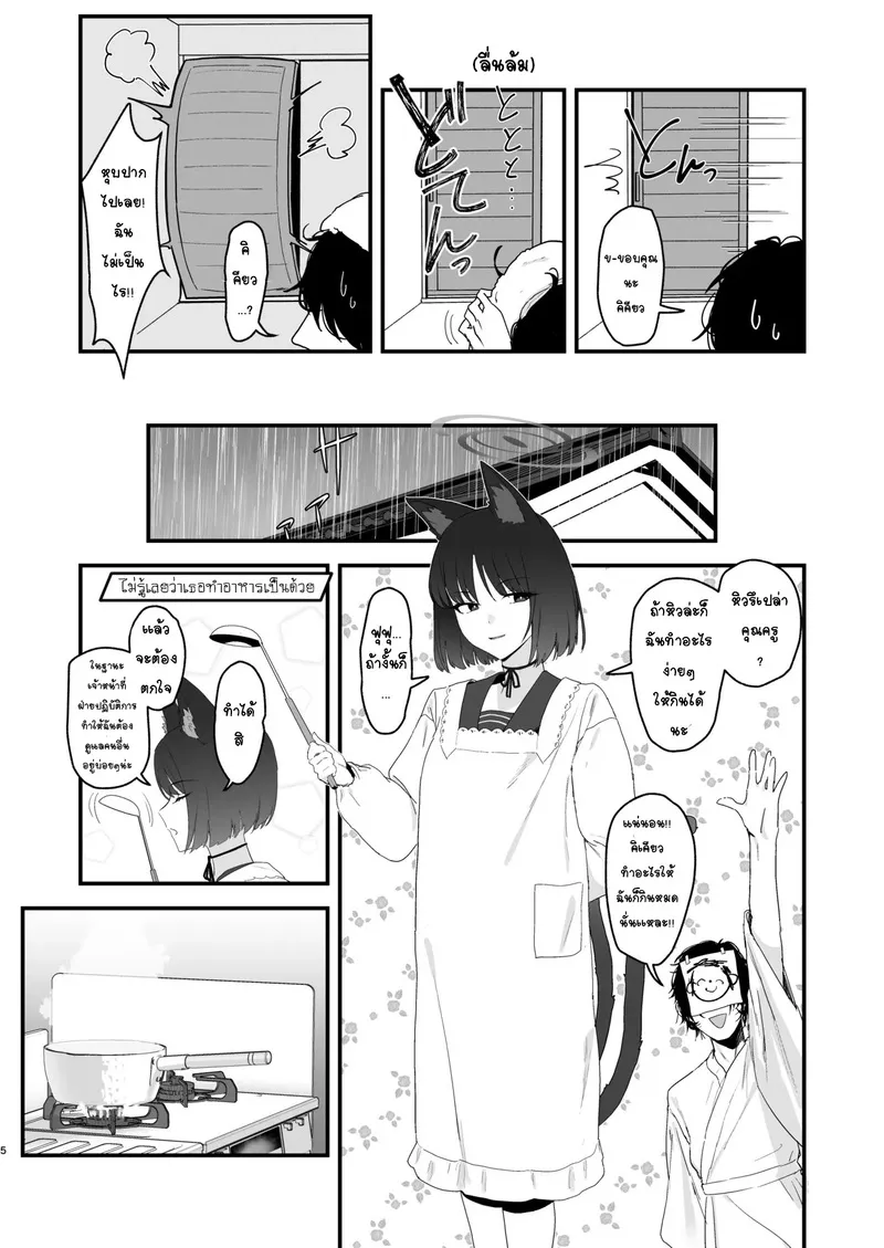 ความรู้สึกที่บานสะพรั่ง04