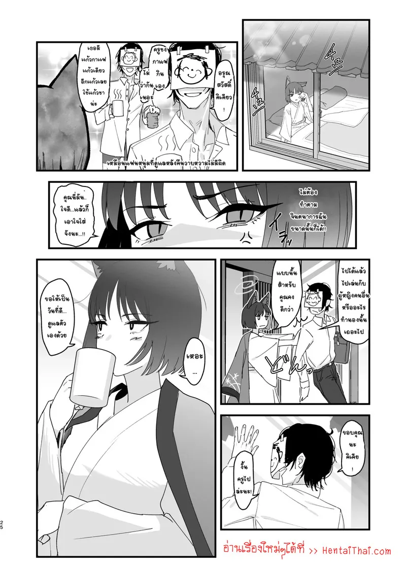 ความรู้สึกที่บานสะพรั่ง24 ความรู้สึกที่บานสะพรั่ง24