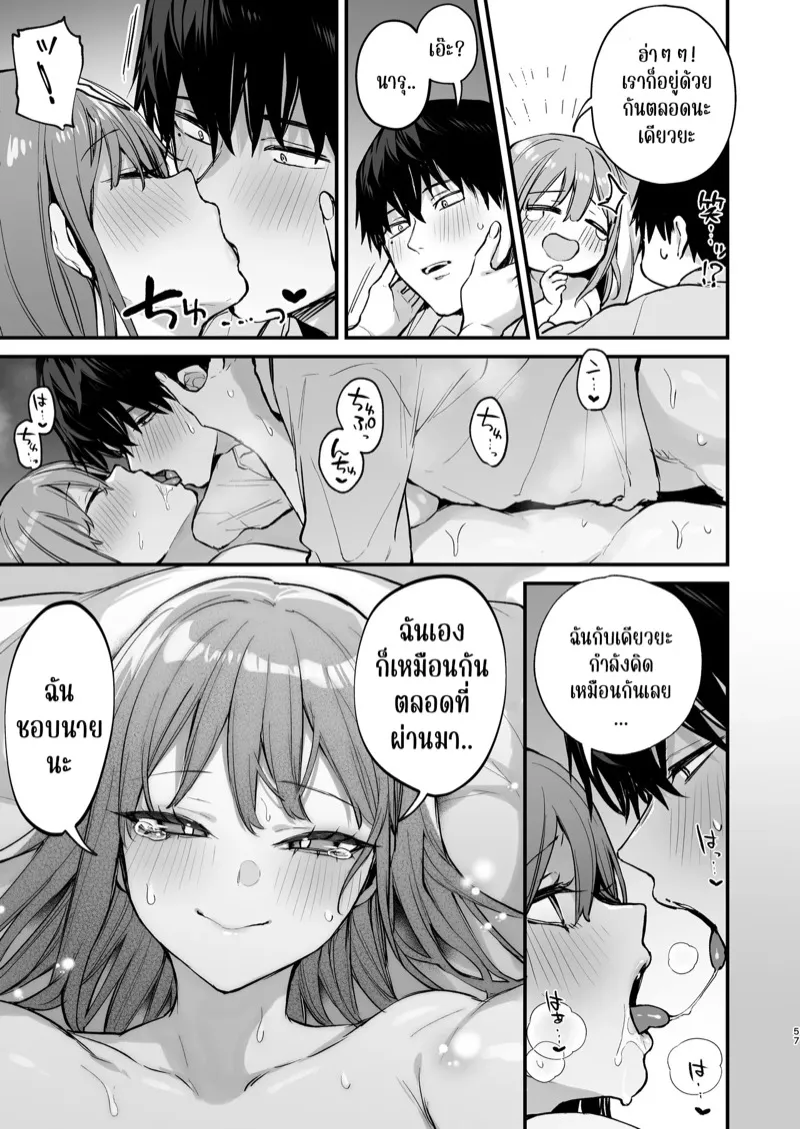 คิดว่าฝัน ที่แท้โดนจริง 2 23 คิดว่าฝัน ที่แท้โดนจริง 2 23