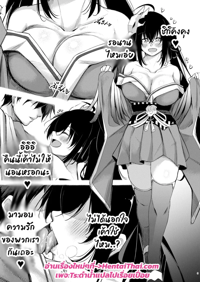 คืนนี้ไม่ให้นอนง่ายๆ02