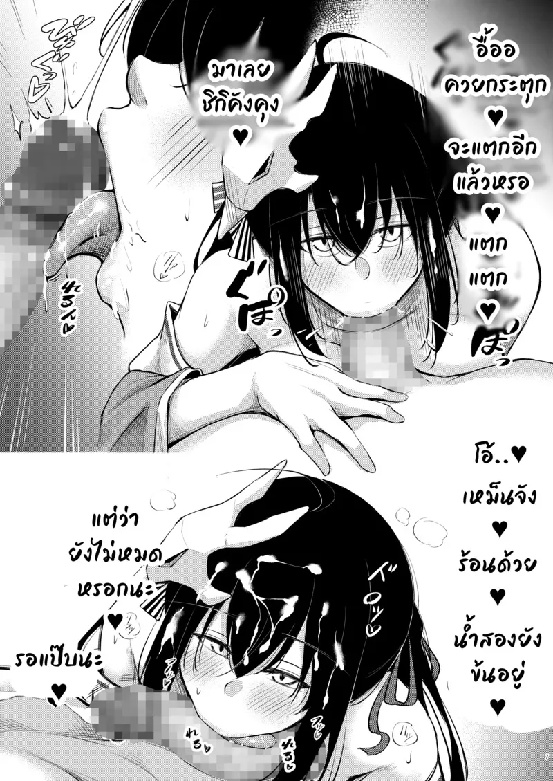 คืนนี้ไม่ให้นอนง่ายๆ06