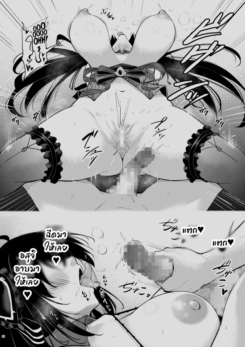 คืนนี้ไม่ให้นอนง่ายๆ25