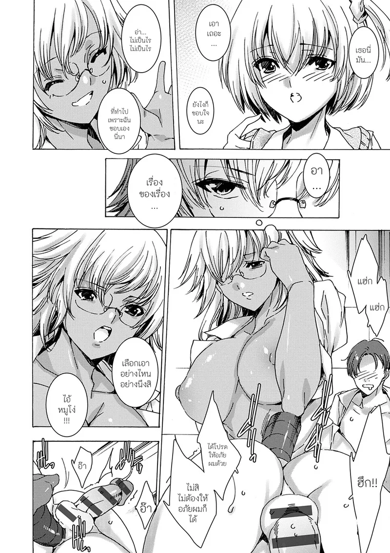 คุณครูสาวแกล 3 21 คุณครูสาวแกล 3 21