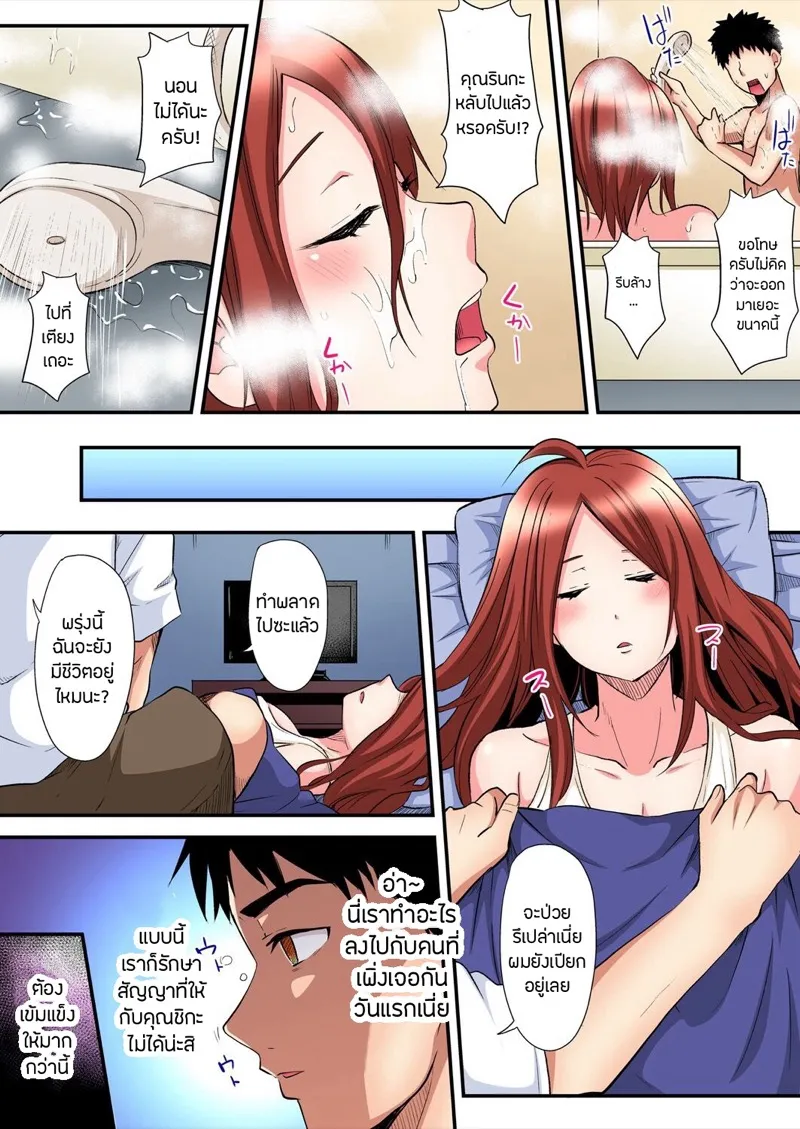 คุณแม่สาวแกล 12 22 คุณแม่สาวแกล 12 22