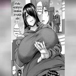 ค่ำคืนคริสต์มาสกับเพื่อนสาวสมัยเด็ก 01