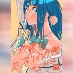 จัดกันนัว จัดกันหนัก 01