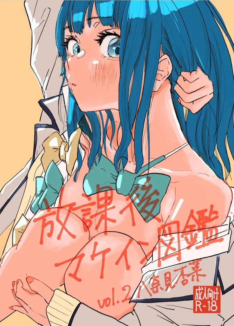 จัดกันนัว จัดกันหนัก 01