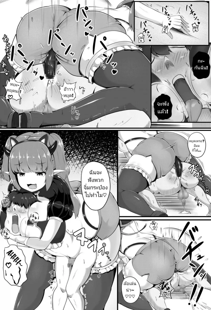 ชนะโดยไม่ต้องรบ 07