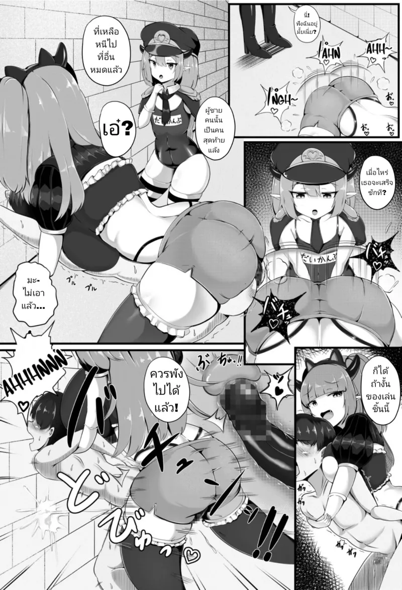 ชนะโดยไม่ต้องรบ 08