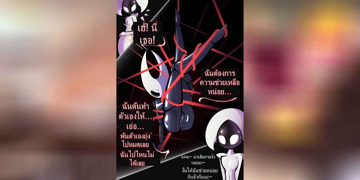 ช่วยฉันก่อนสิ 01