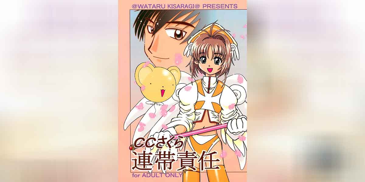 ซากุระกับวิธีตอบแทนการยืมเงินพี่ชาย 01