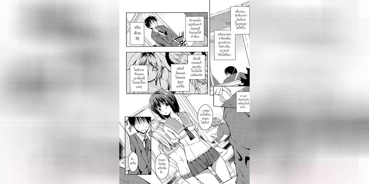 ดันเจี้ยนเสียว 3 02