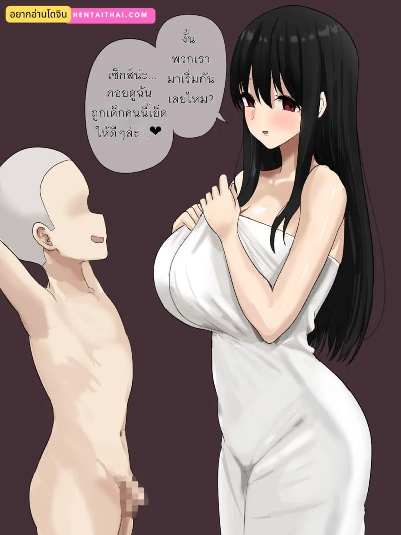 ดูแฟนสาวถูกเด็กประถมเย็ด 01 ดูแฟนสาวถูกเด็กประถมเย็ด 01