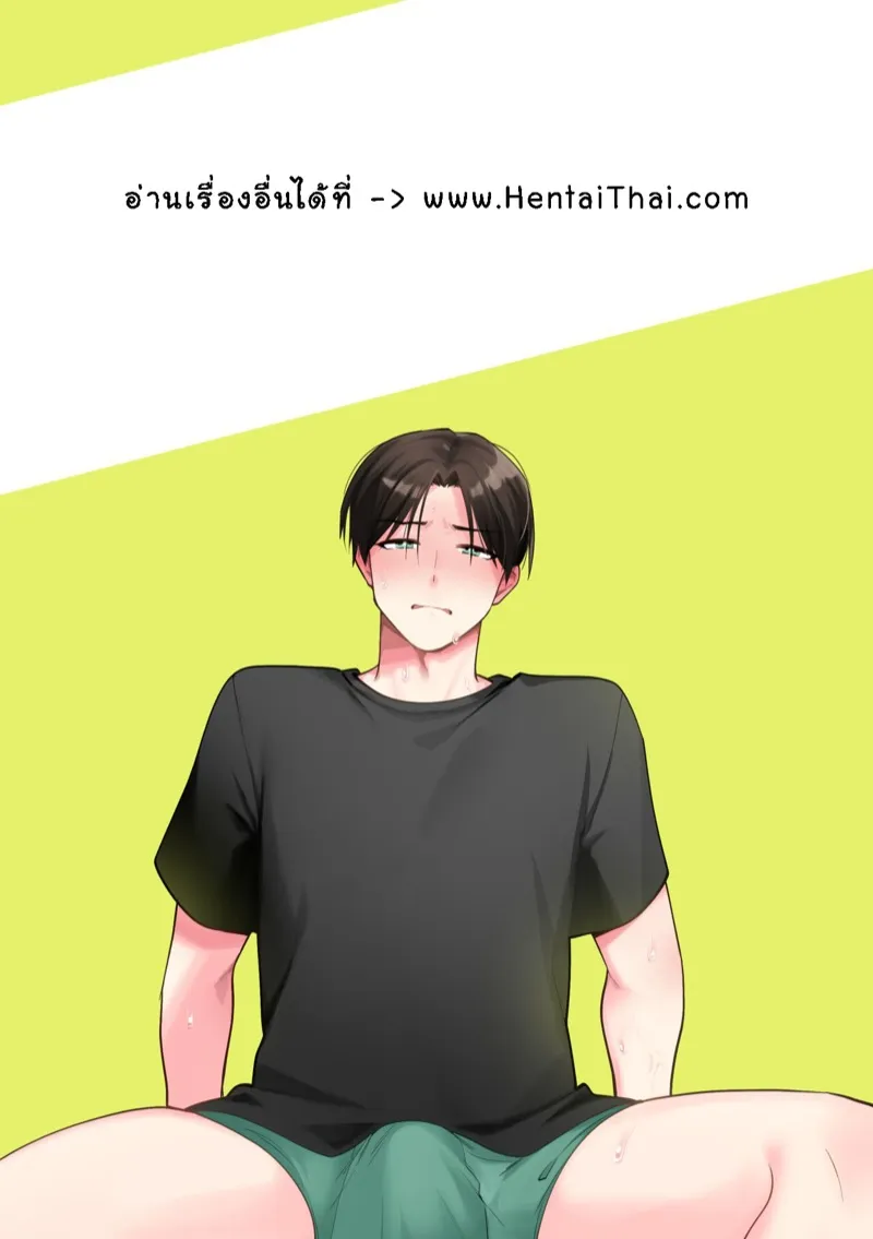 ตั้งกฏเพราะทำเยอะ348 ตั้งกฏเพราะทำเยอะ348