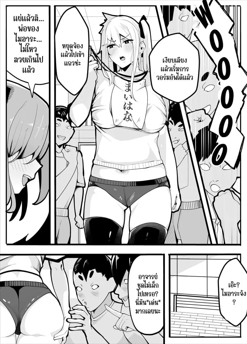 ตามถึงบ้าน ห้ามไม่ได้ 13 ตามถึงบ้าน ห้ามไม่ได้ 13