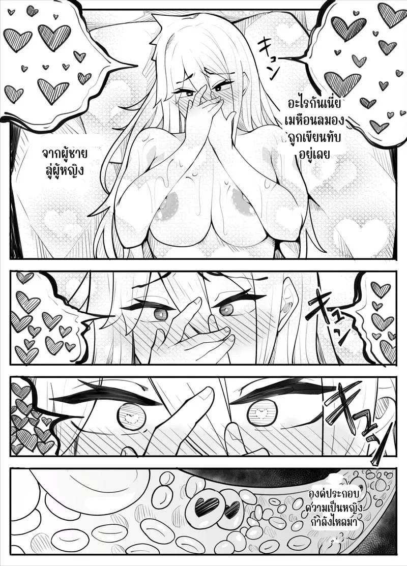 ตามถึงบ้าน ห้ามไม่ได้ 68 ตามถึงบ้าน ห้ามไม่ได้ 68