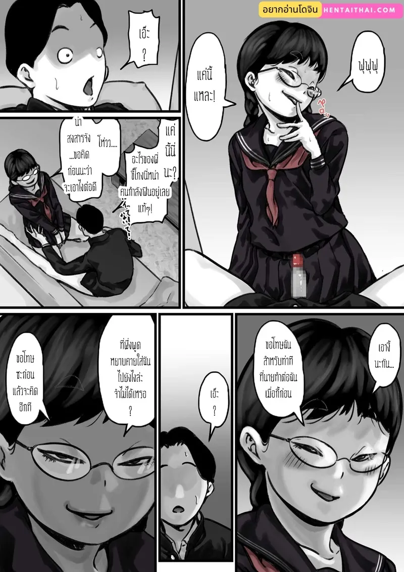 ต้นกําเนิดแม่สุดที่รัก 01