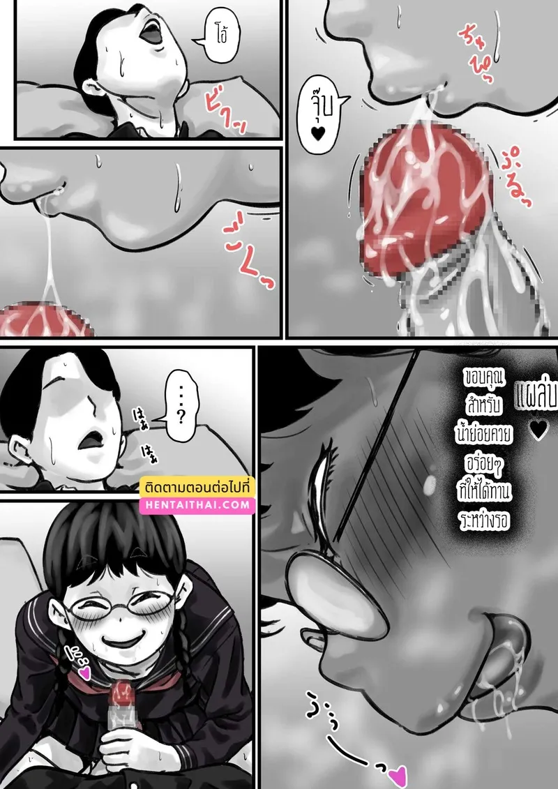 ต้นกําเนิดแม่สุดที่รัก 45 ต้นกําเนิดแม่สุดที่รัก 45