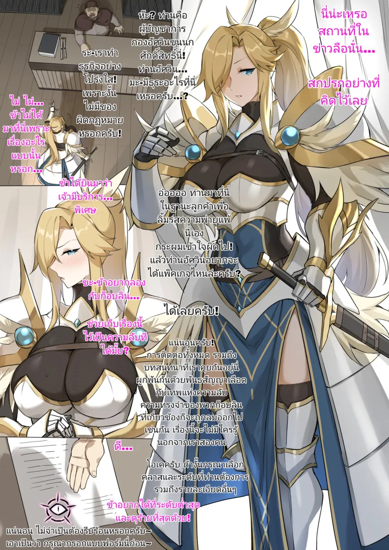 ทาสหมูตัวเมีย02