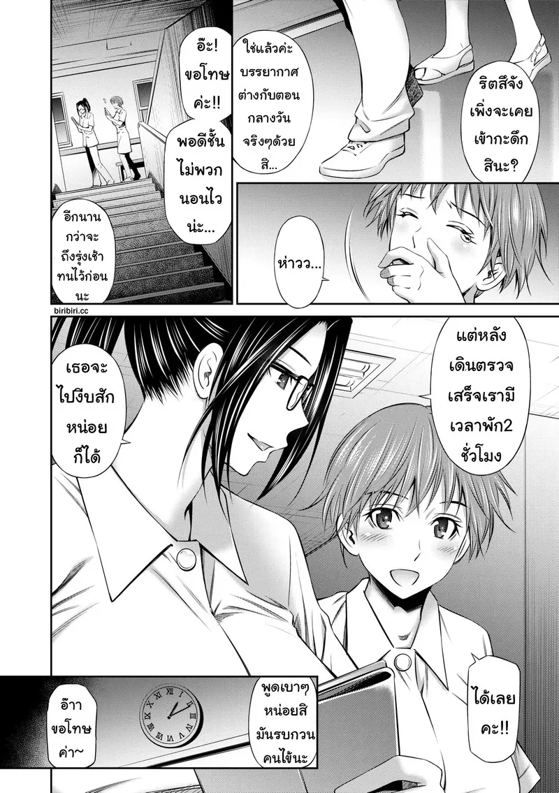 ทำงานกะดึกของพยาบาลใหม่ 02 ทำงานกะดึกของพยาบาลใหม่ 02