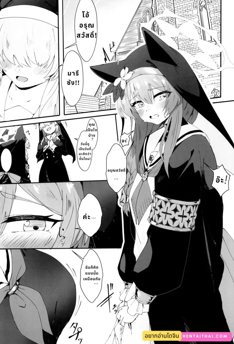 ทำได้ไม่ยั้ง กี่ครั้งก็ได้ 02 ทำได้ไม่ยั้ง กี่ครั้งก็ได้ 02