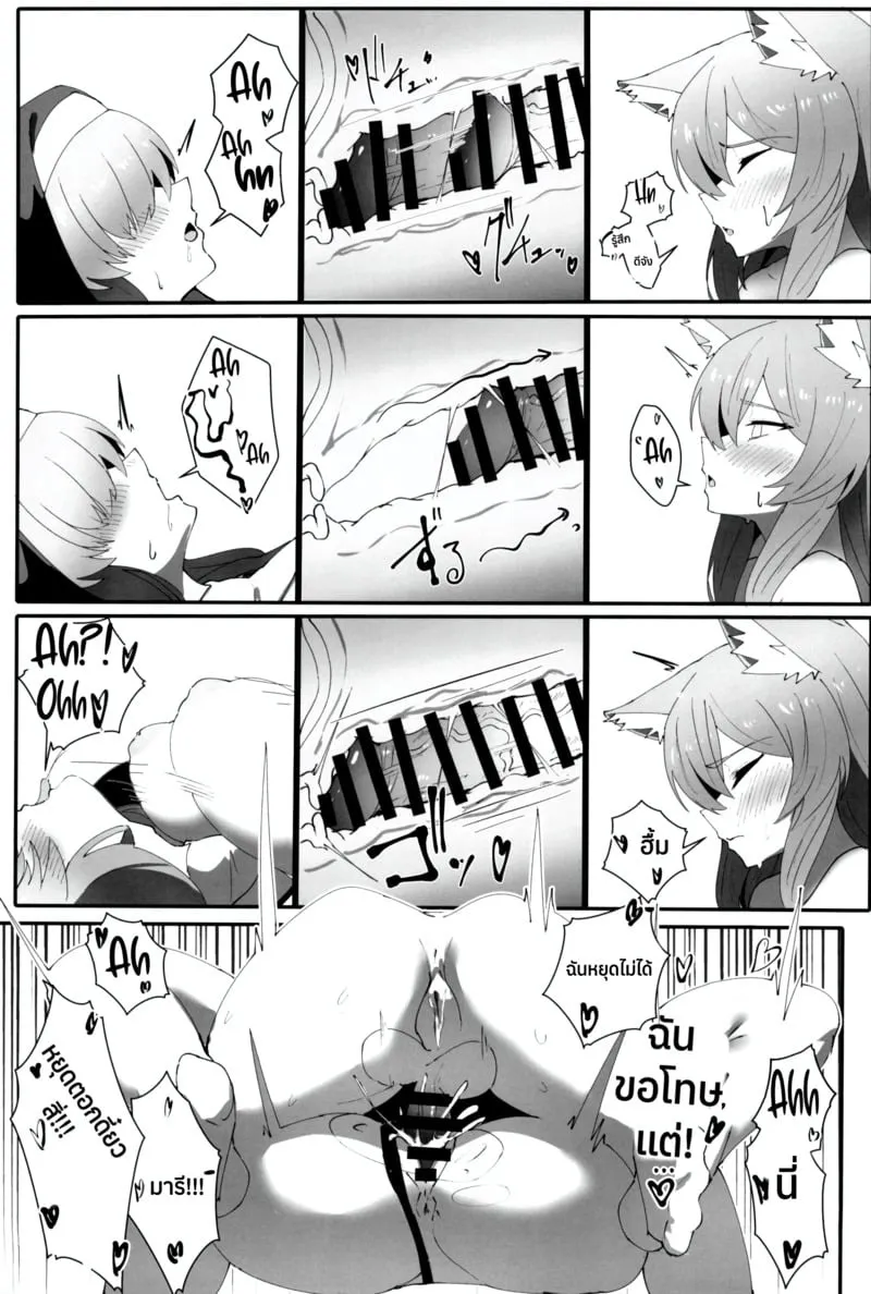 ทำได้ไม่ยั้ง กี่ครั้งก็ได้ 18 ทำได้ไม่ยั้ง กี่ครั้งก็ได้ 18