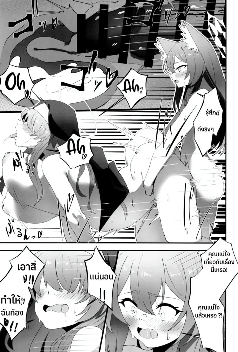 ทำได้ไม่ยั้ง กี่ครั้งก็ได้ 24 ทำได้ไม่ยั้ง กี่ครั้งก็ได้ 24