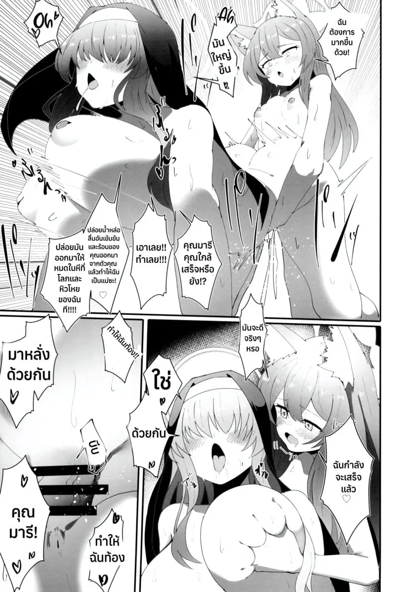 ทำได้ไม่ยั้ง กี่ครั้งก็ได้ 26 ทำได้ไม่ยั้ง กี่ครั้งก็ได้ 26