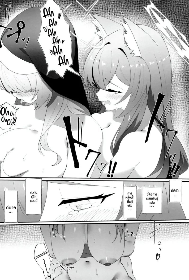 ทำได้ไม่ยั้ง กี่ครั้งก็ได้ 27 ทำได้ไม่ยั้ง กี่ครั้งก็ได้ 27