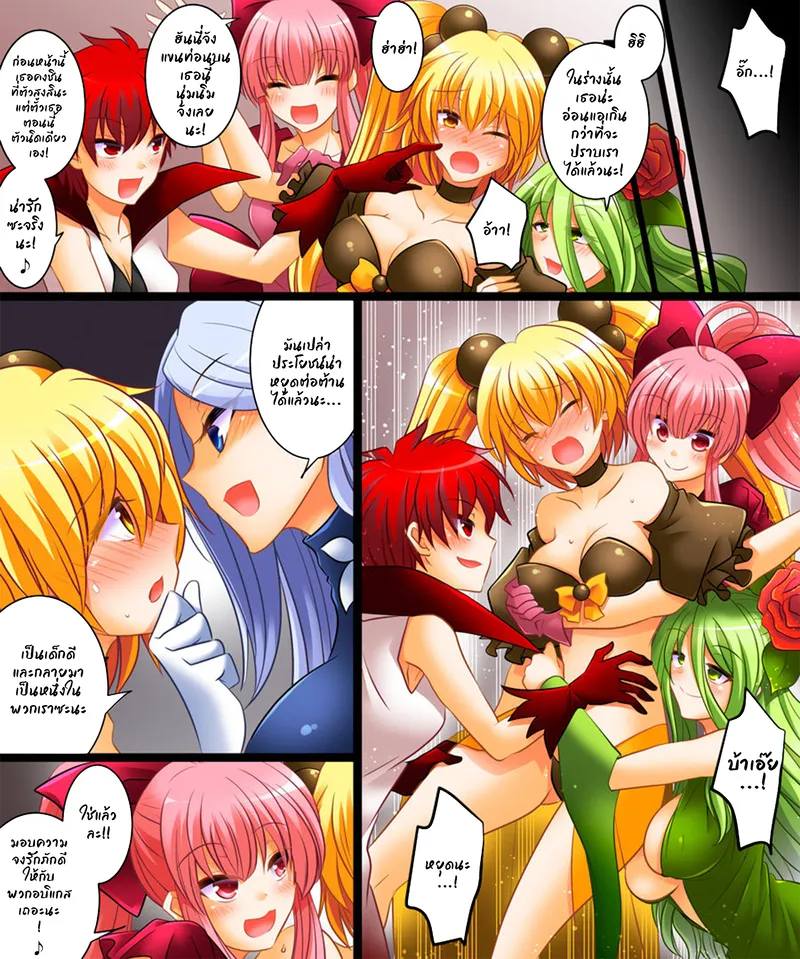 ธันเดอร์คลอ03 ธันเดอร์คลอ03