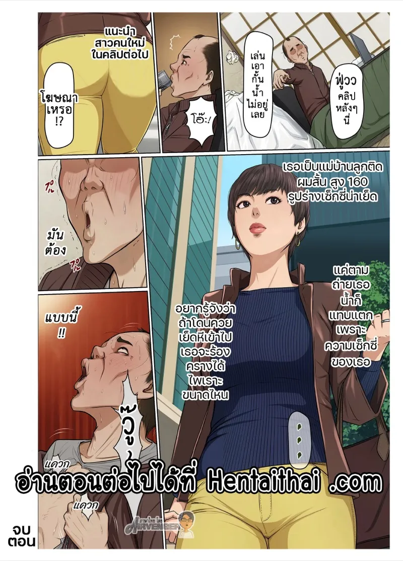 นักข่มขืนมืออาชีพ 39 20 นักข่มขืนมืออาชีพ 39 20