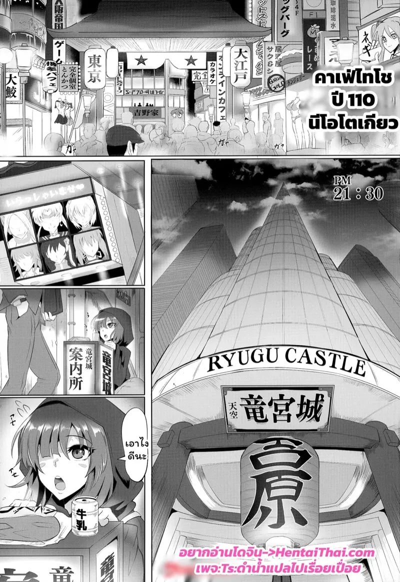 นักล่าอสูรสาวเวทมนตร์ 2.1 02 นักล่าอสูรสาวเวทมนตร์ 2.1 02