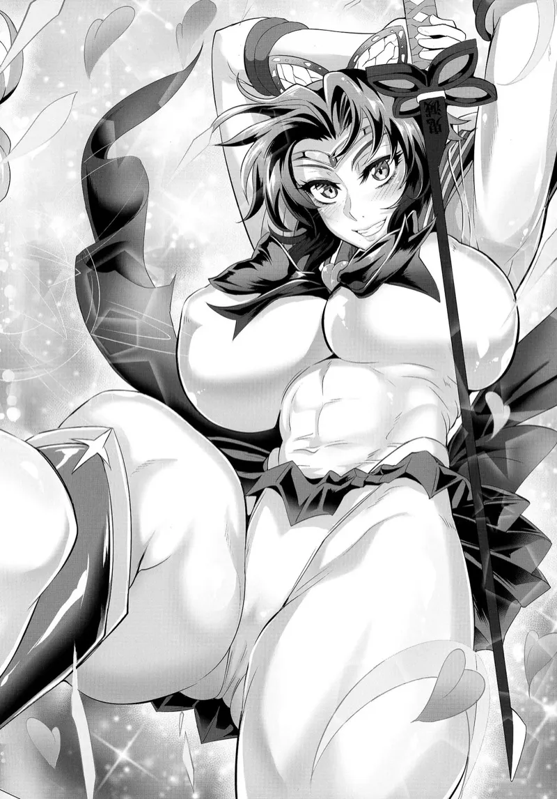 นักล่าอสูรสาวเวทมนตร์ 2.2 04 นักล่าอสูรสาวเวทมนตร์ 2.2 04