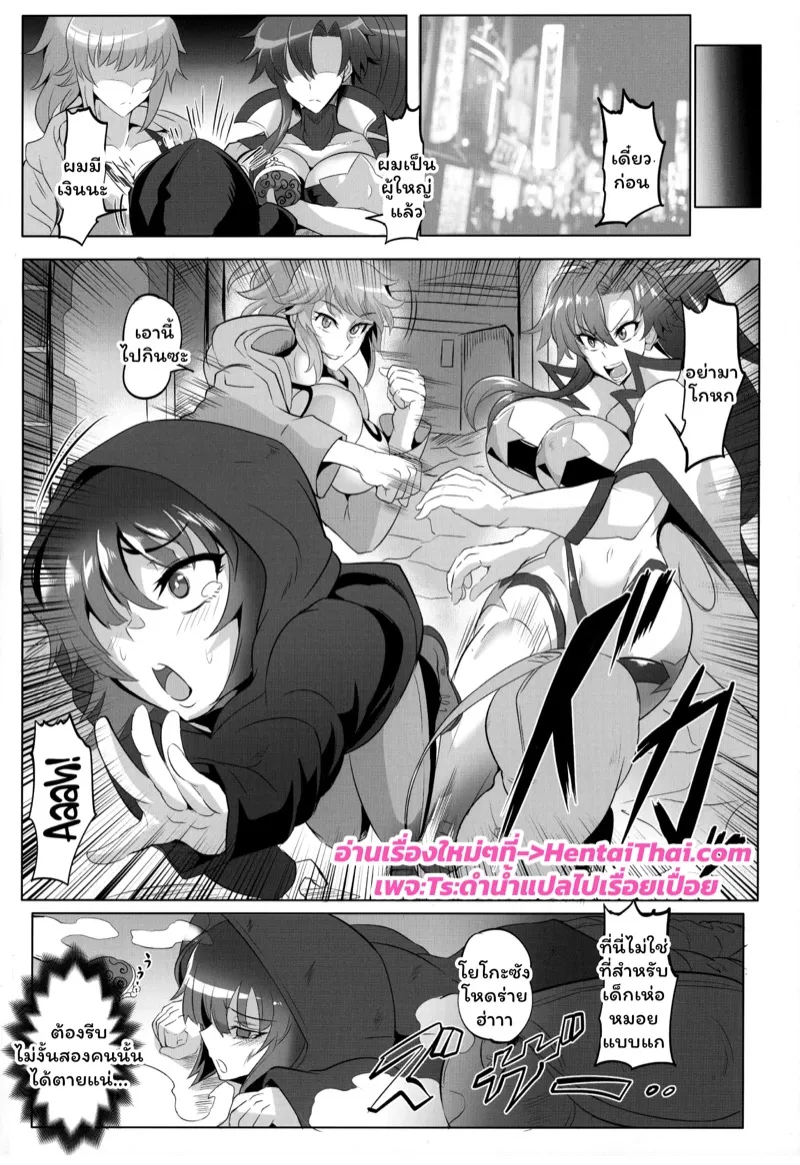 นักล่าอสูรสาวเวทมนตร์ 2.2 17 นักล่าอสูรสาวเวทมนตร์ 2.2 17