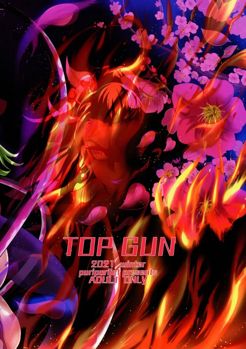 นักล่าอสูรสาวเวทมนตร์ 2.2 19 นักล่าอสูรสาวเวทมนตร์ 2.2 19