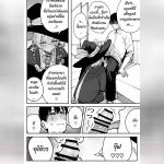 นั่งเฉยๆ ก็พอค่ะ 01