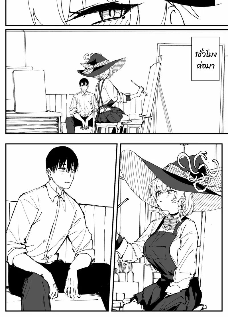 นั่งเฉยๆ ก็พอค่ะ 07