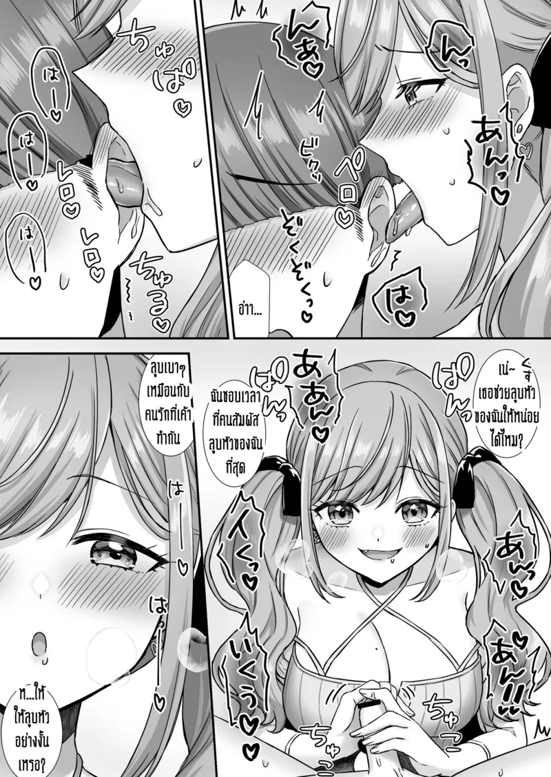 น่าสงสารตัวปล่อยเสียว 24