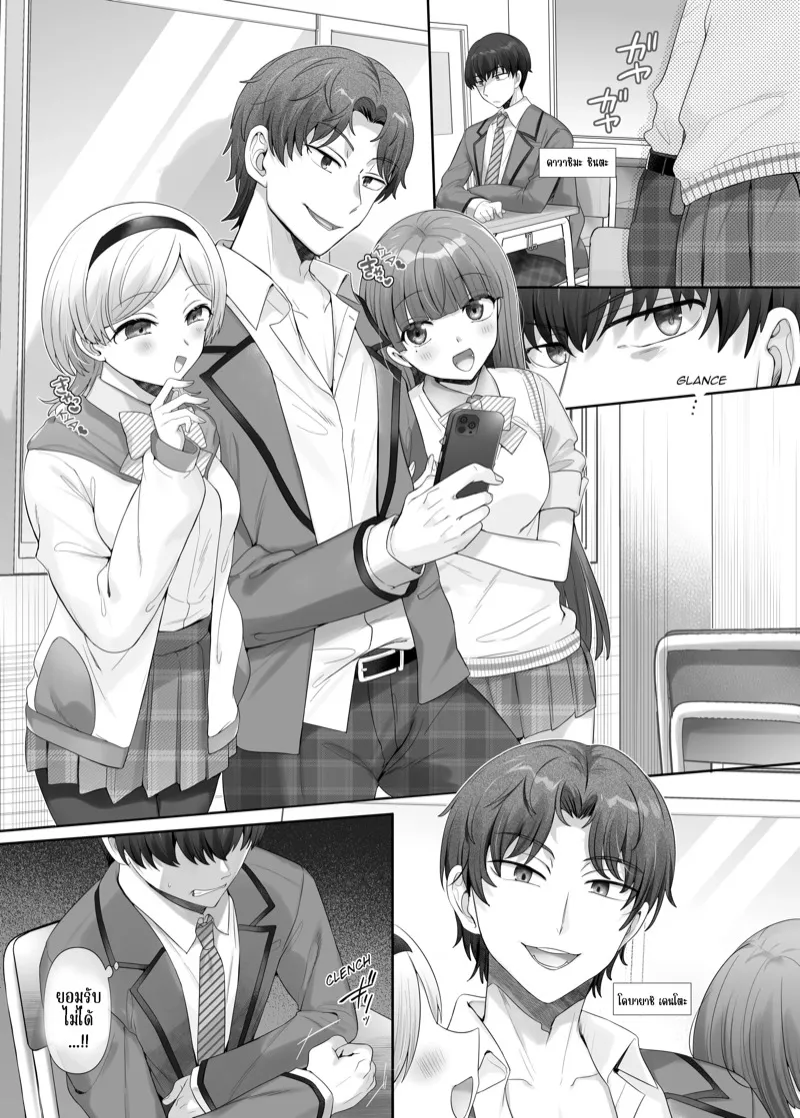 น้องสาวทาสเซ็กส์ 02 น้องสาวทาสเซ็กส์ 02