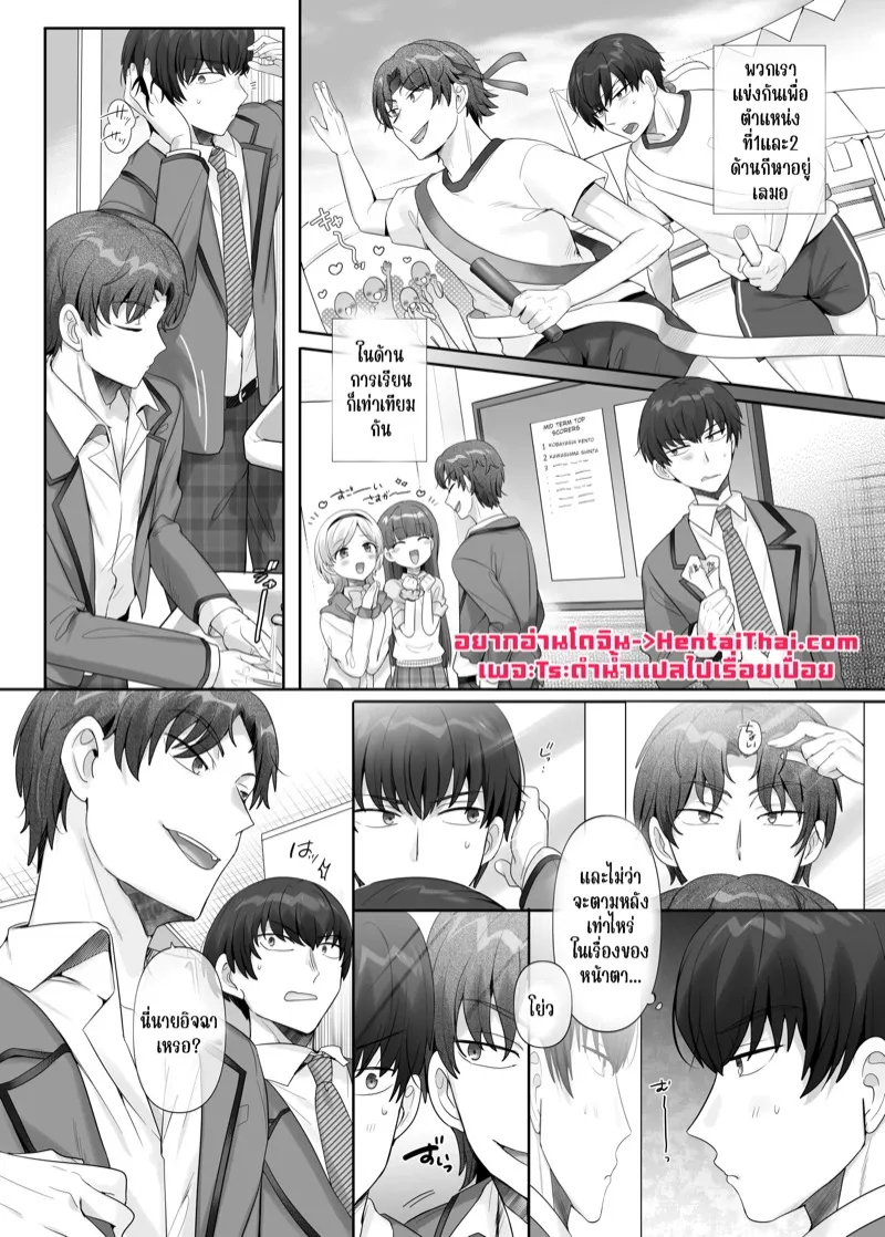 น้องสาวทาสเซ็กส์ 03 น้องสาวทาสเซ็กส์ 03