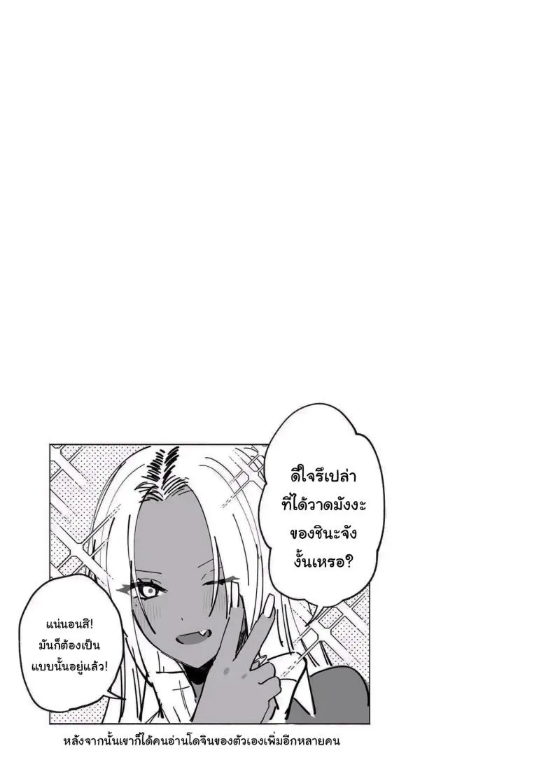 น้องสาวผิวเข้ม 41 น้องสาวผิวเข้ม 41