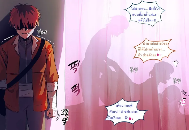 บันทึกการเดินทางฟรีเรน 2 10 บันทึกการเดินทางฟรีเรน 2 10