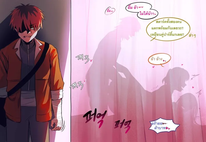 บันทึกการเดินทางฟรีเรน 2 11 บันทึกการเดินทางฟรีเรน 2 11