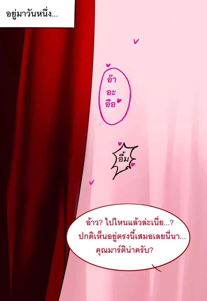 บันทึกการเดินทางฟรีเรน 2 55 บันทึกการเดินทางฟรีเรน 2 55