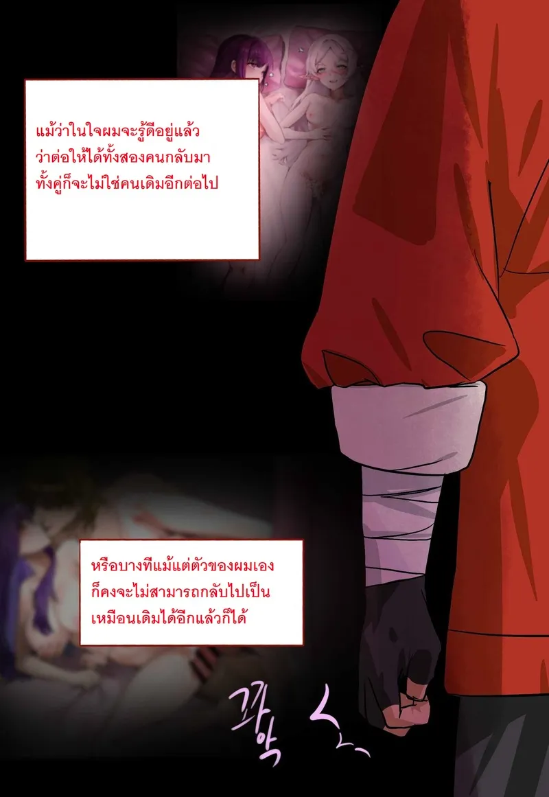 บันทึกการเดินทางฟรีเรน 2 70 บันทึกการเดินทางฟรีเรน 2 70