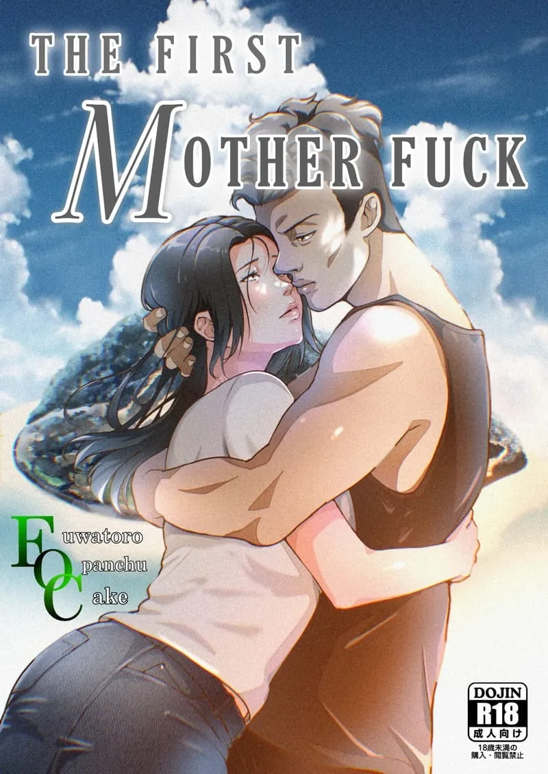 ปกป้องแม่ตลอดไป01 ปกป้องแม่ตลอดไป01