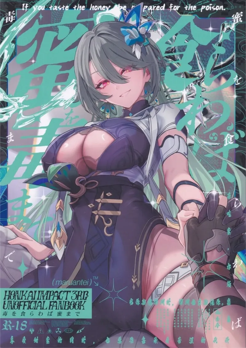 พักผ่อนสักหน่อย 01