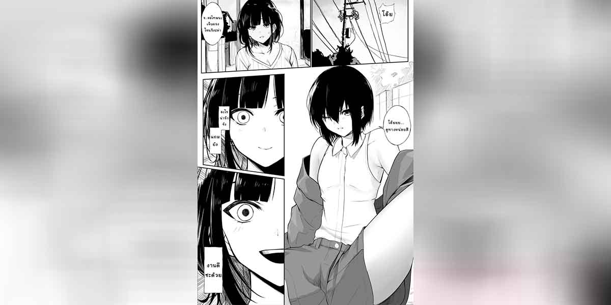 พี่สาวถูกใจ01