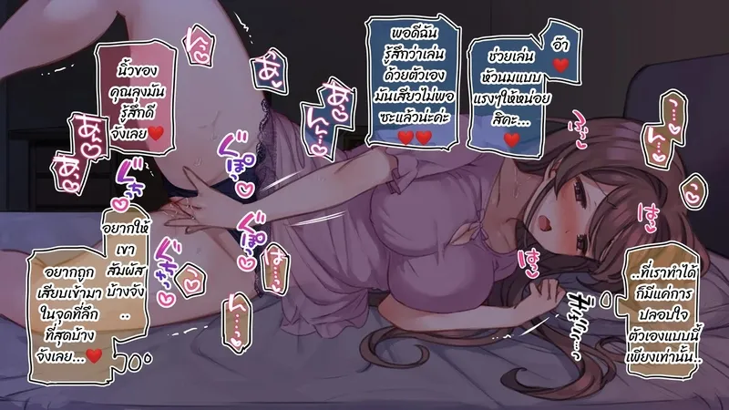 มือใหม่หัดไลฟ์สด 19 09