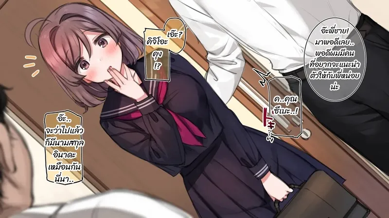 มือใหม่หัดไลฟ์สด 19 14